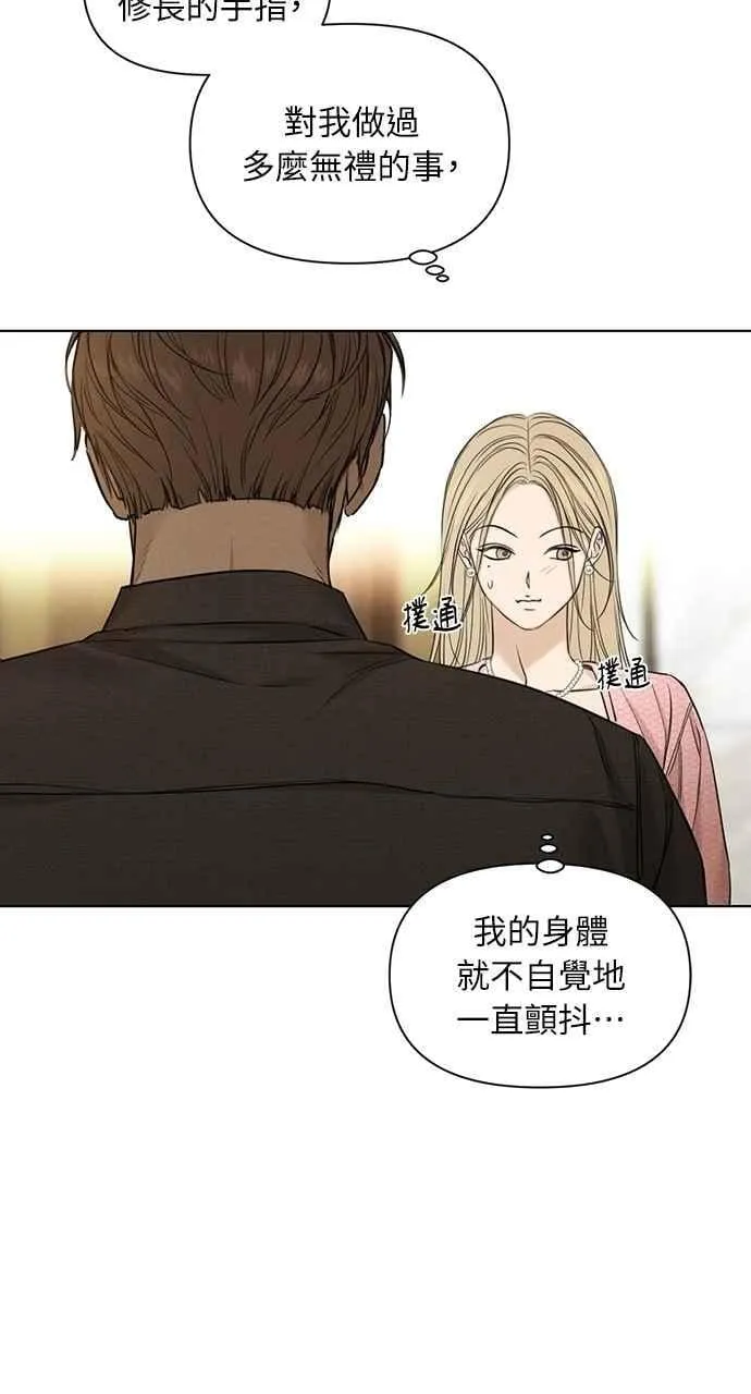 第59话 第48页