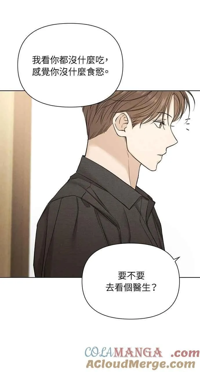 第59话 第49页