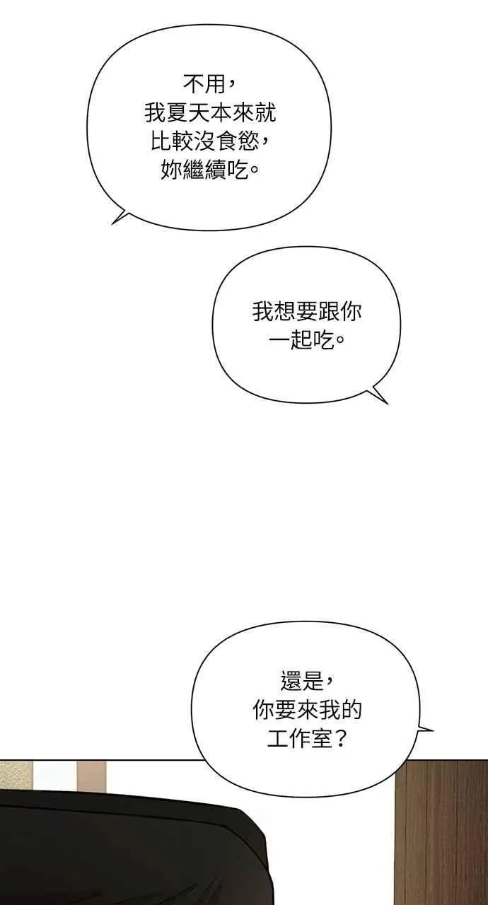 第59话 第50页
