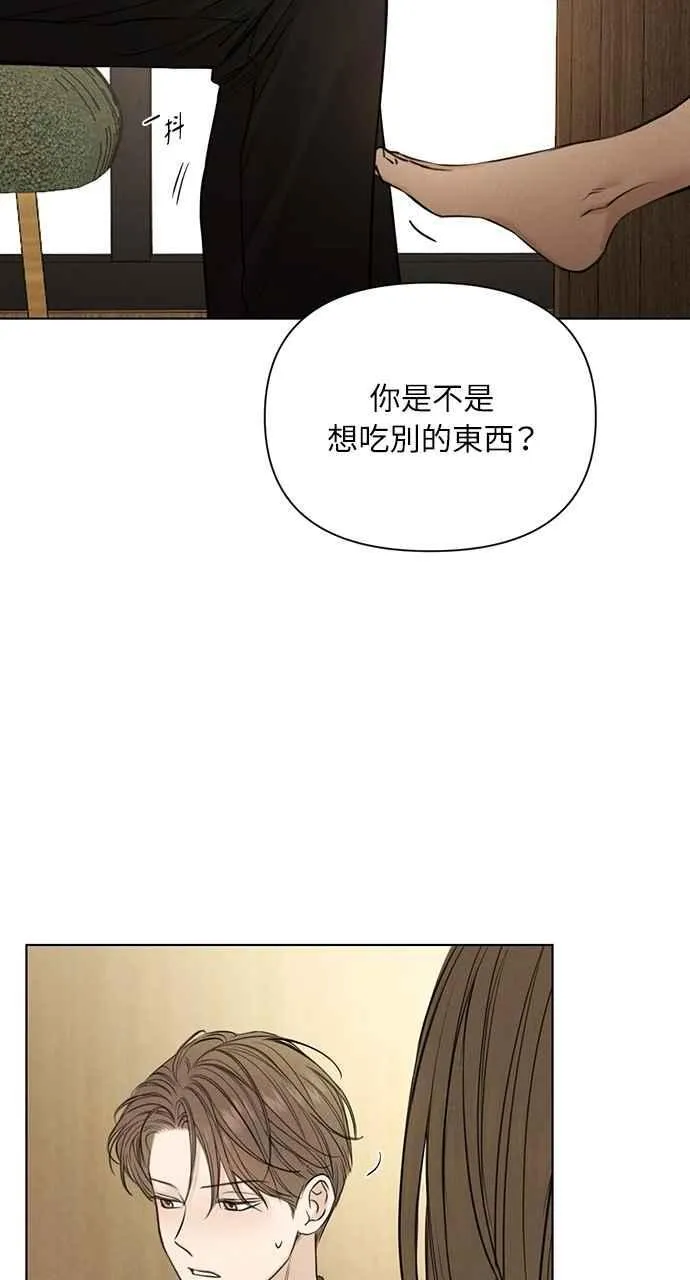 第59话 第51页