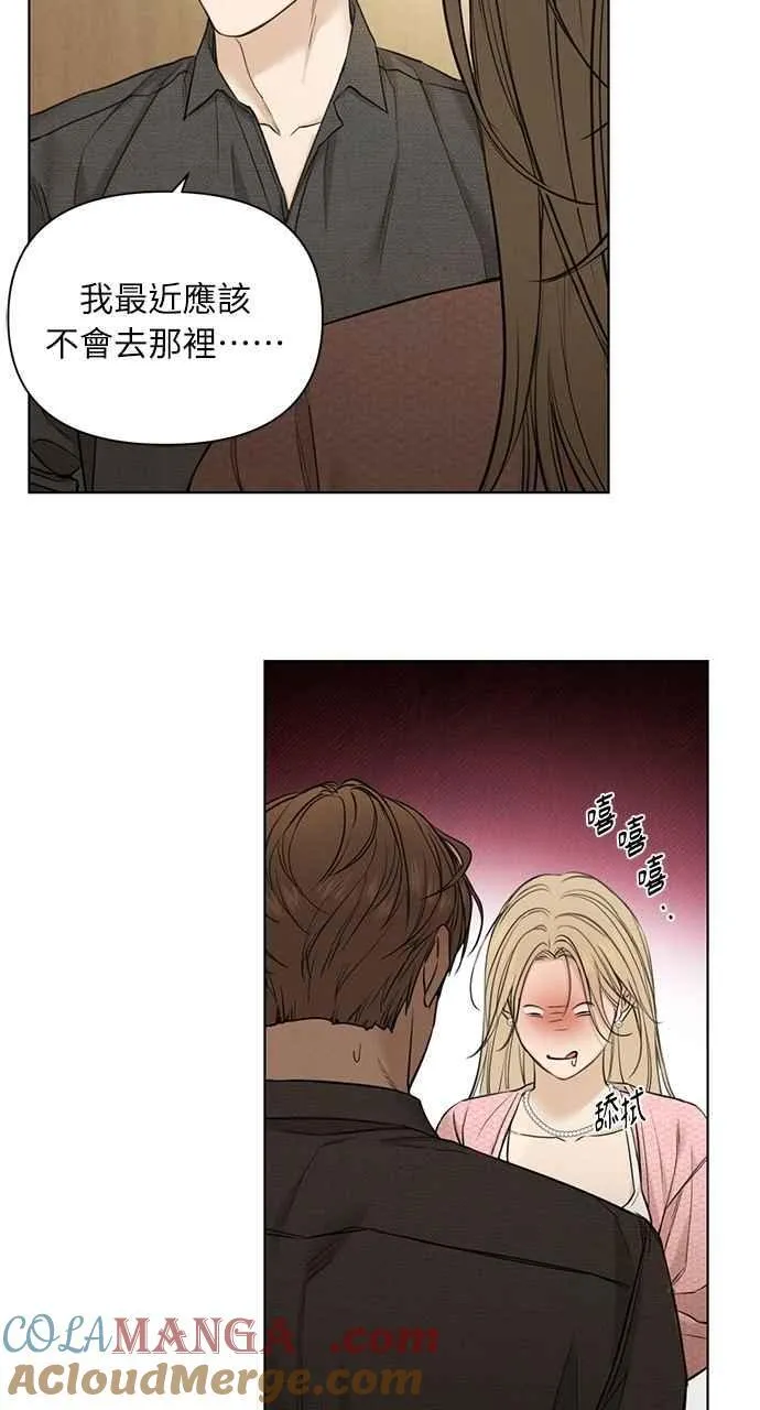 第59话 第52页