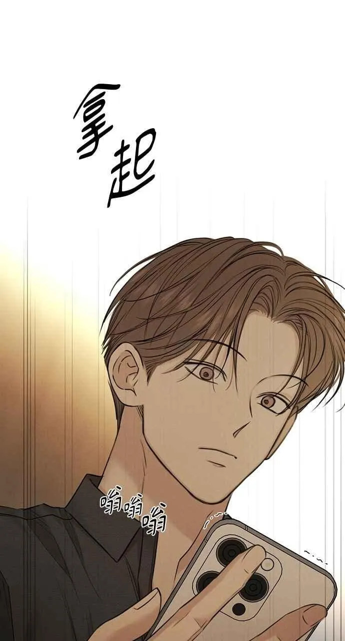 第59话 第54页