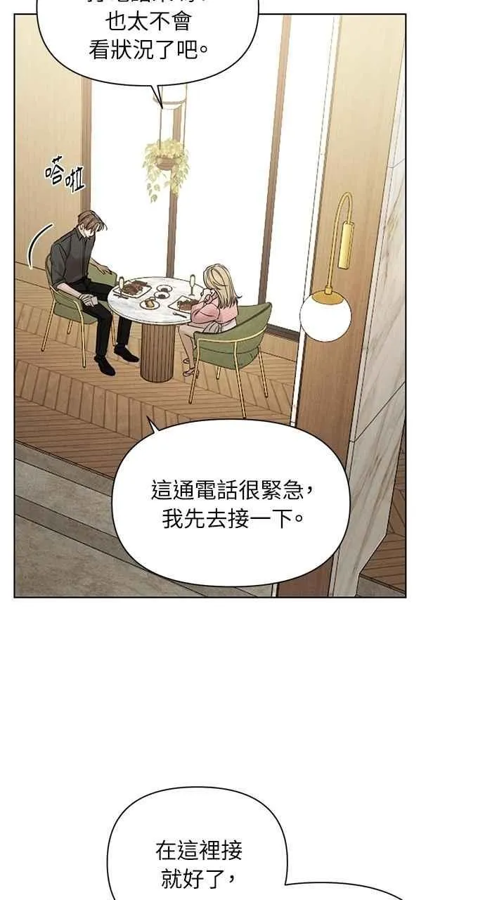 第59话 第56页