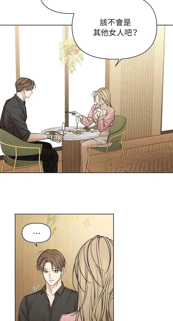 第59话 第57页
