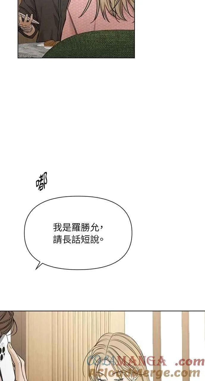 第59话 第58页