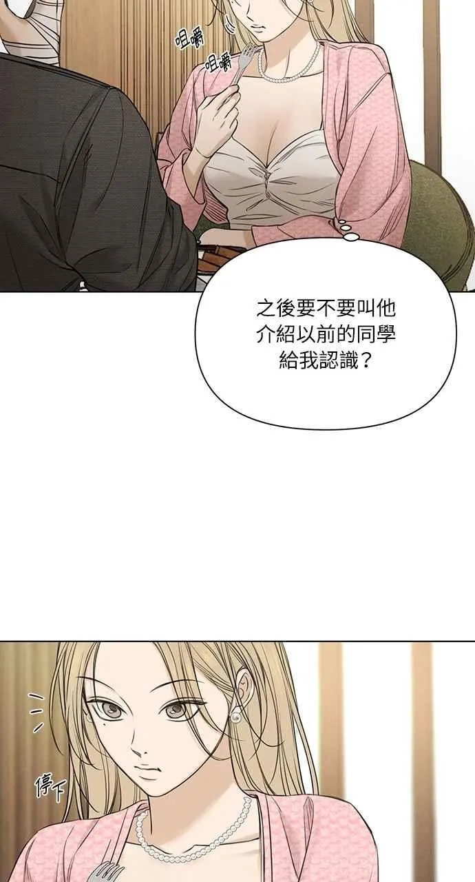 第59话 第59页