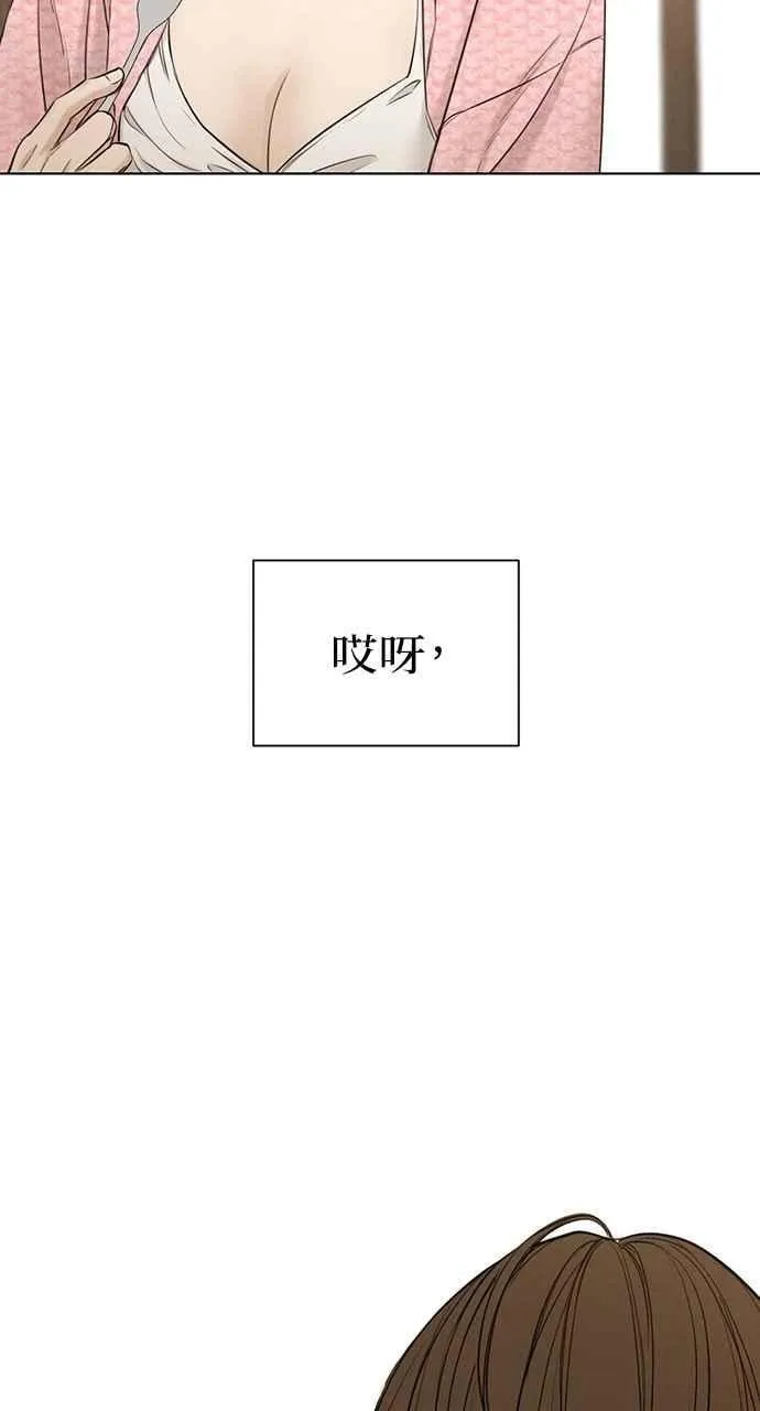 第59话 第60页