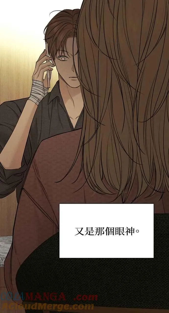 第59话 第61页
