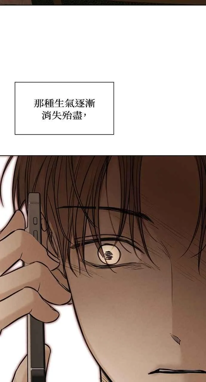 第59话 第62页