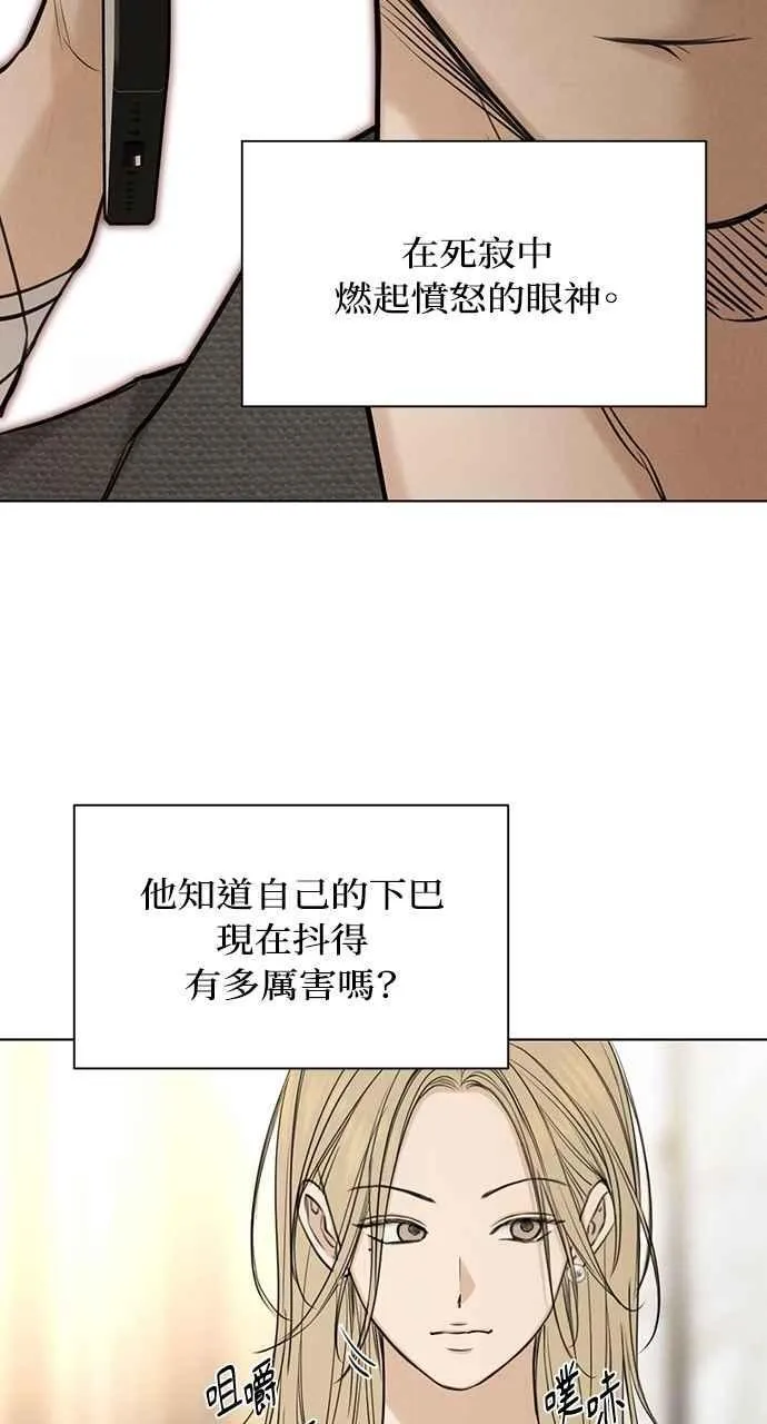 第59话 第63页