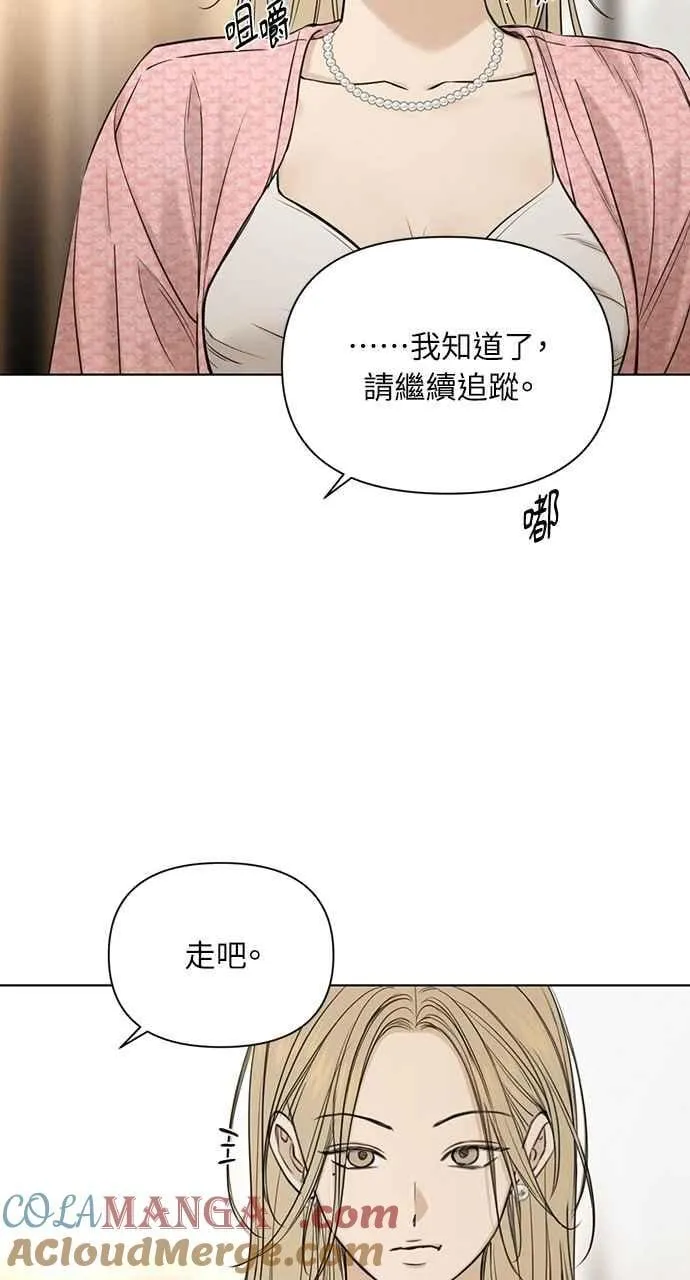 第59话 第64页