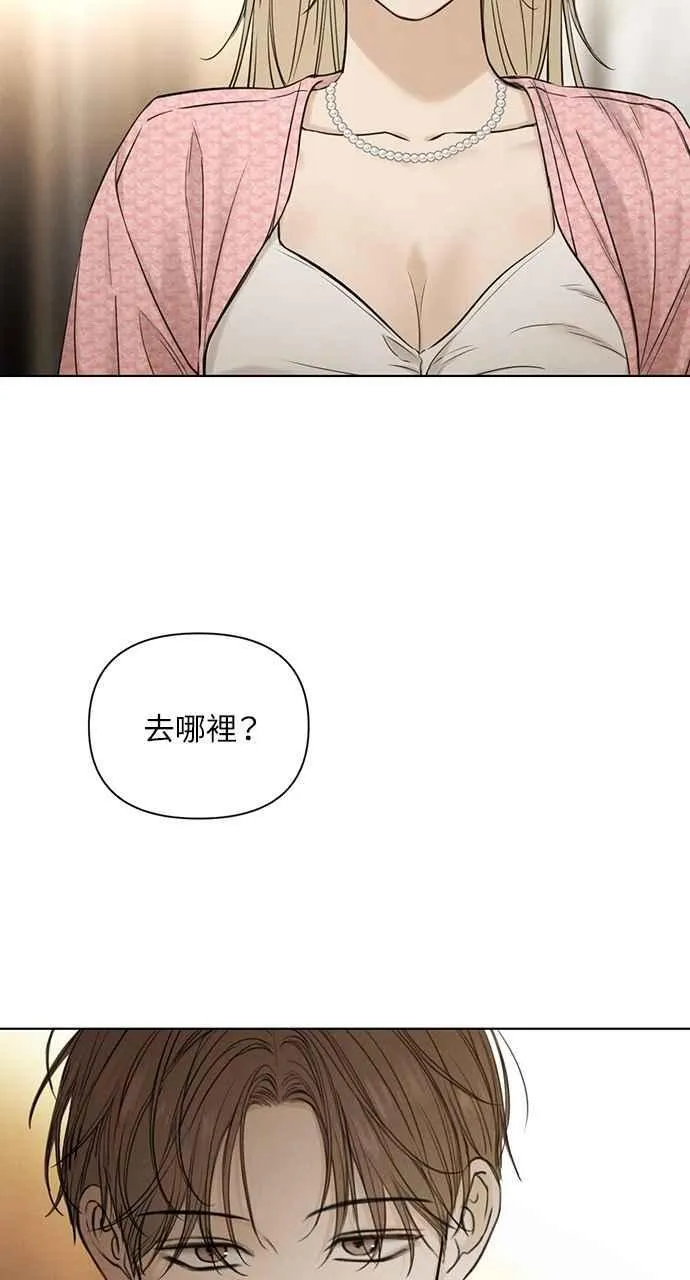 第59话 第65页