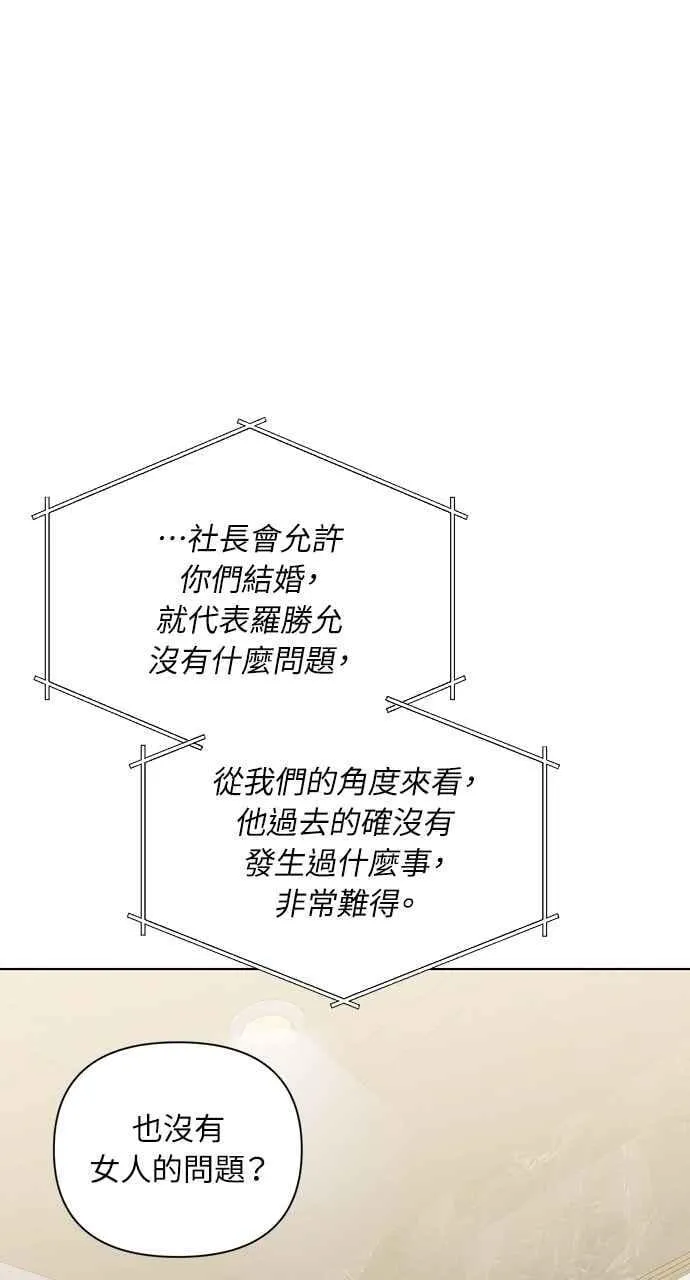 第59话 第72页