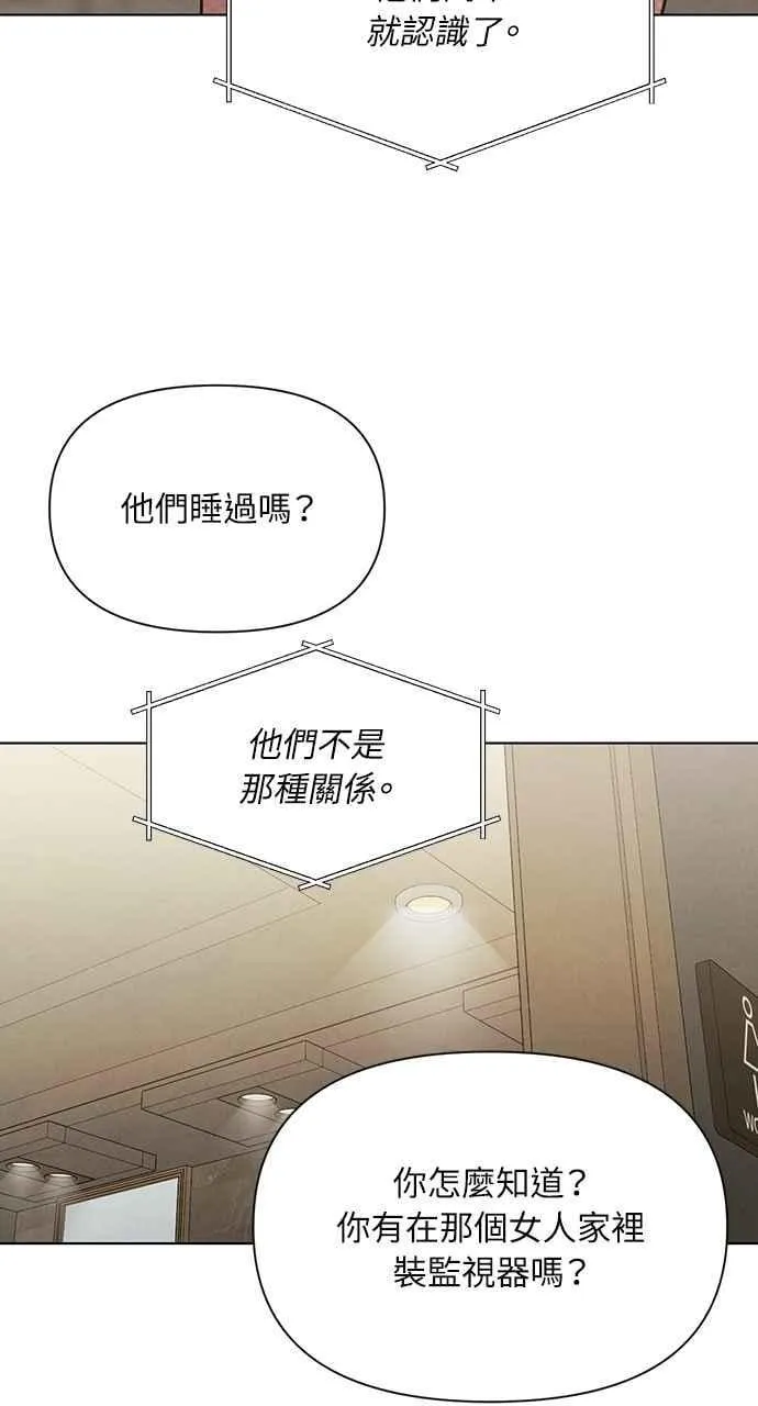 第59话 第75页