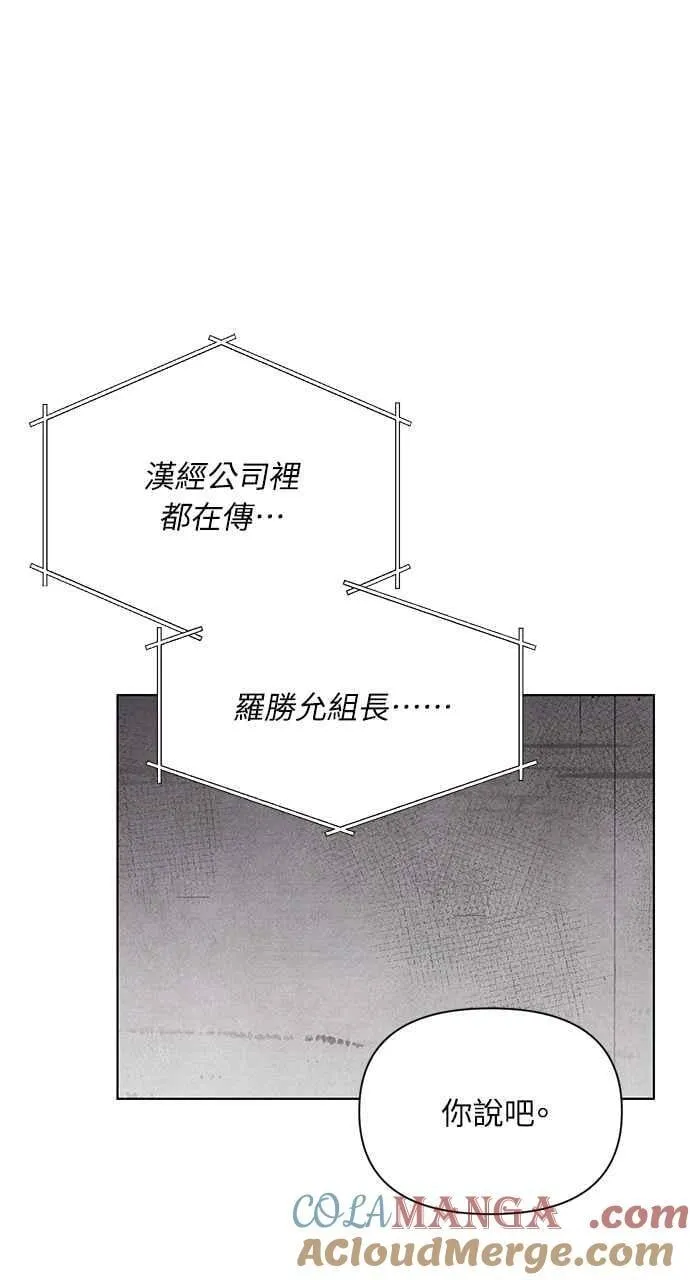 第59话 第76页