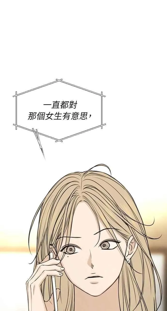 第59话 第77页
