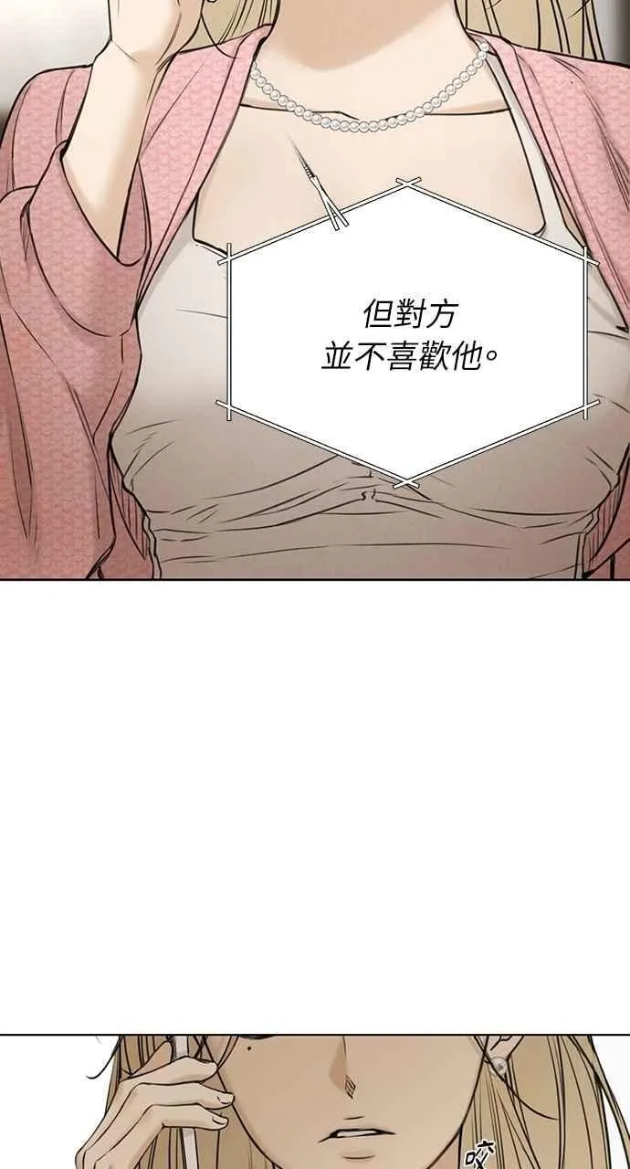 第59话 第78页
