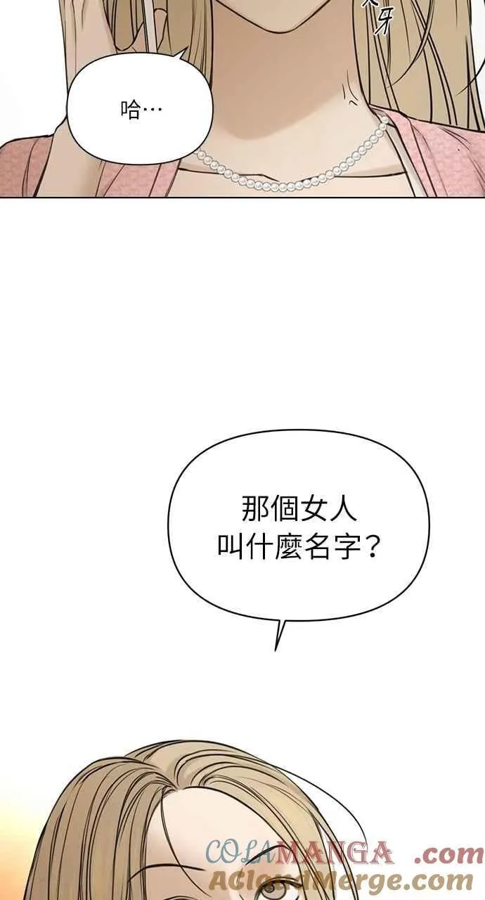 第59话 第79页