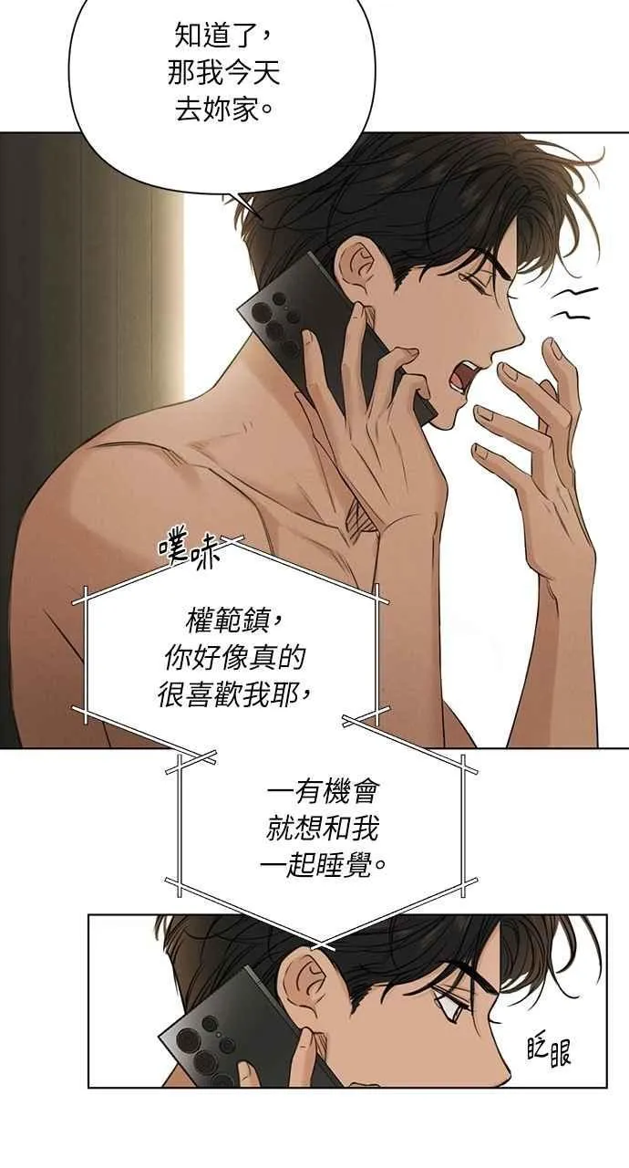 第60话 第6页