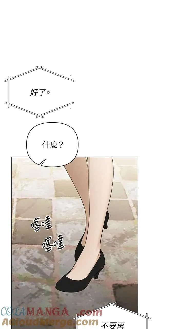第60话 第7页