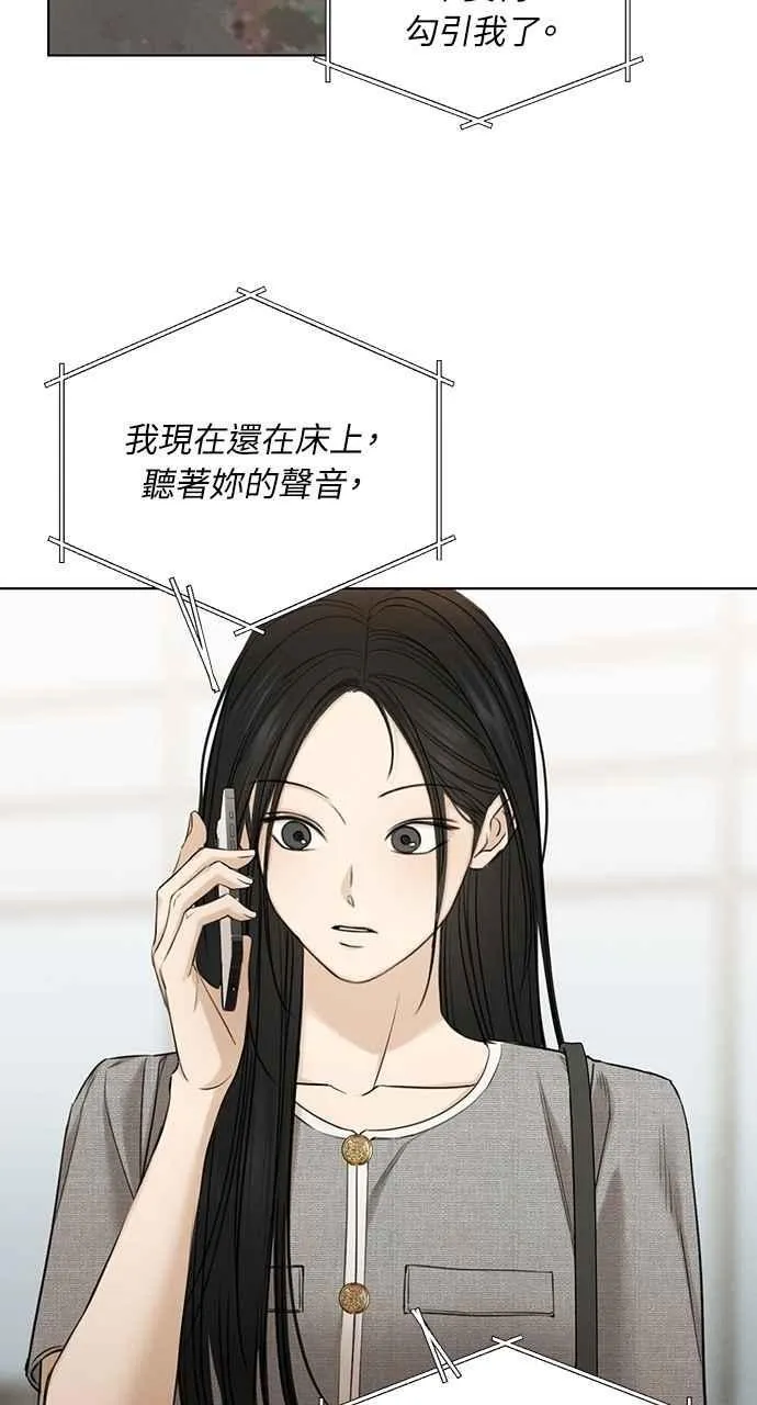 第60话 第8页