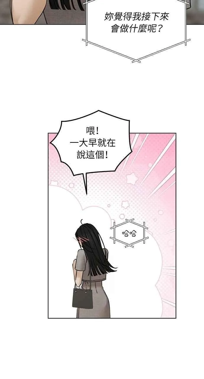 第60话 第9页