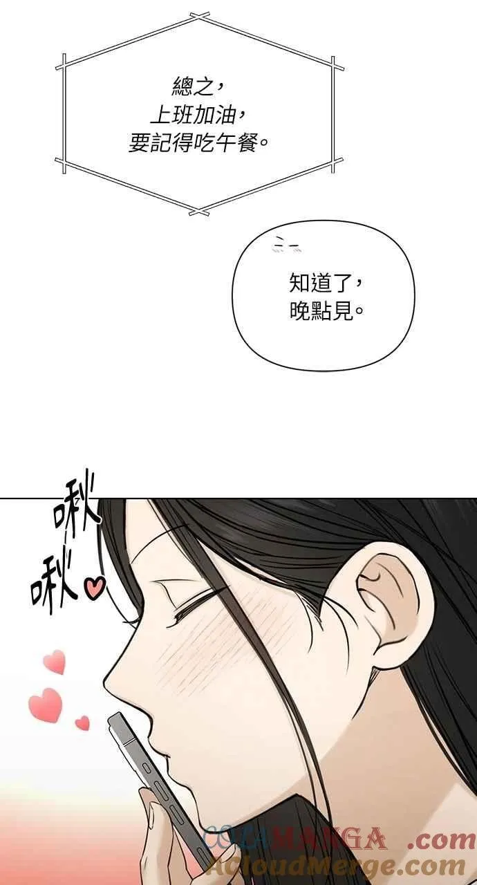 第60话 第10页