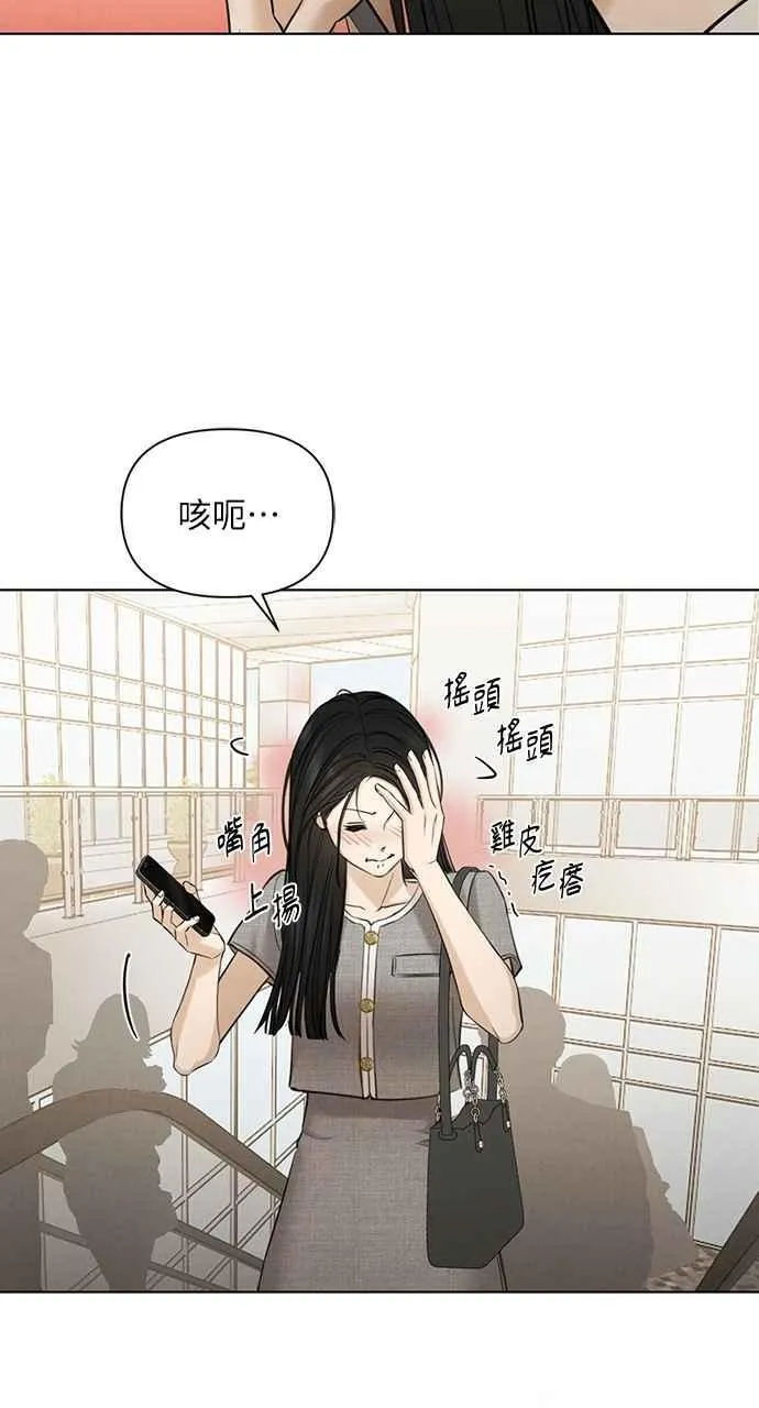 第60话 第11页