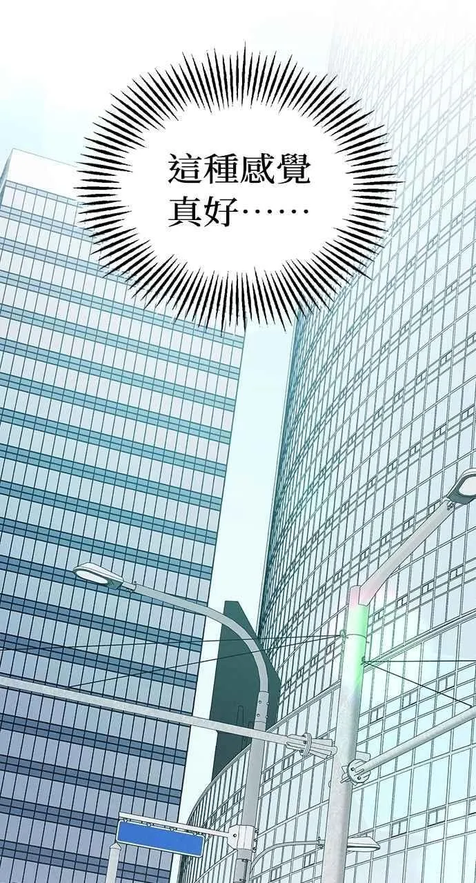 第60话 第12页