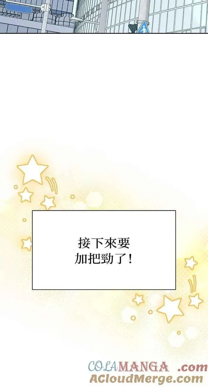 第60话 第13页