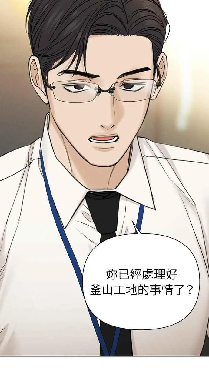 第60话 第15页