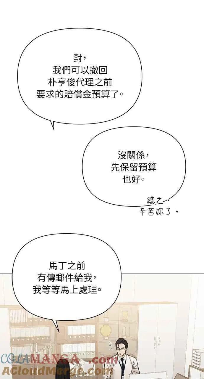 第60话 第16页