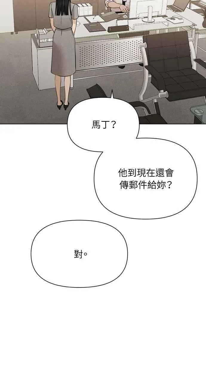 第60话 第17页