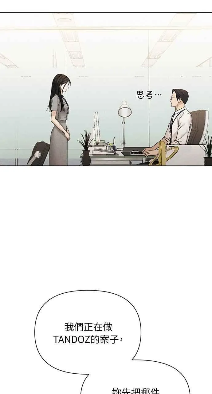 第60话 第18页