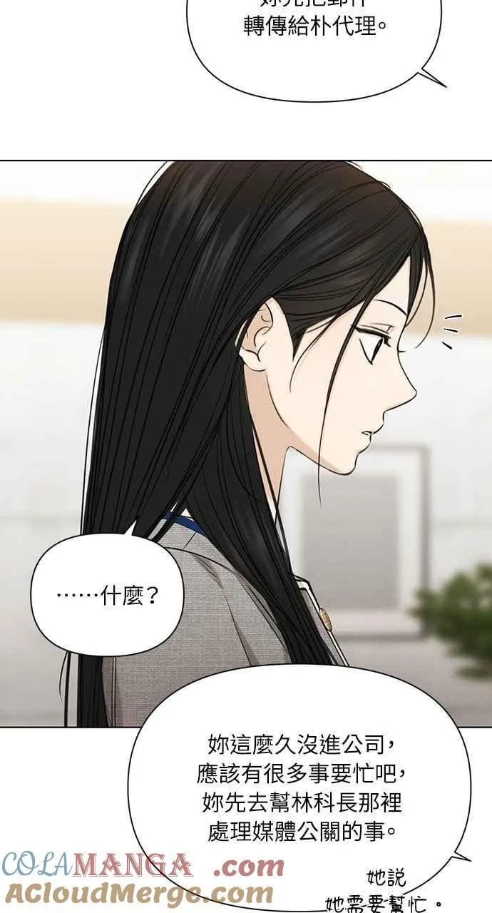 第60话 第19页