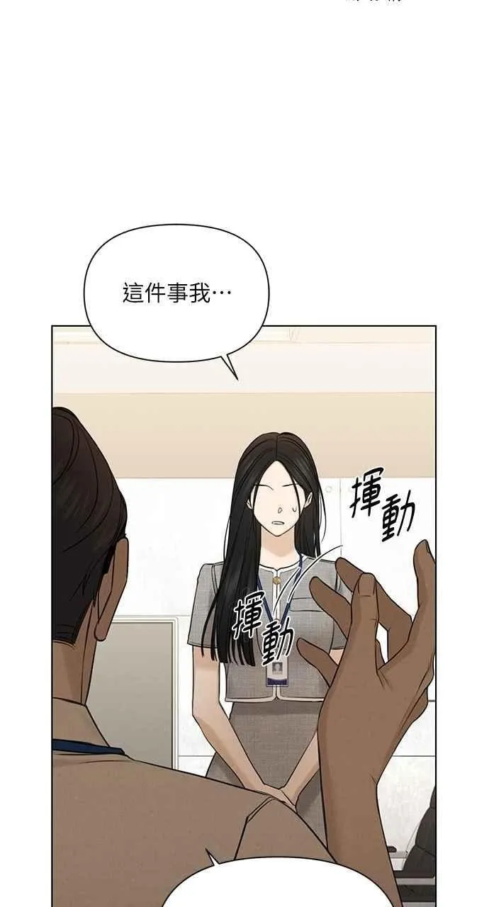 第60话 第20页