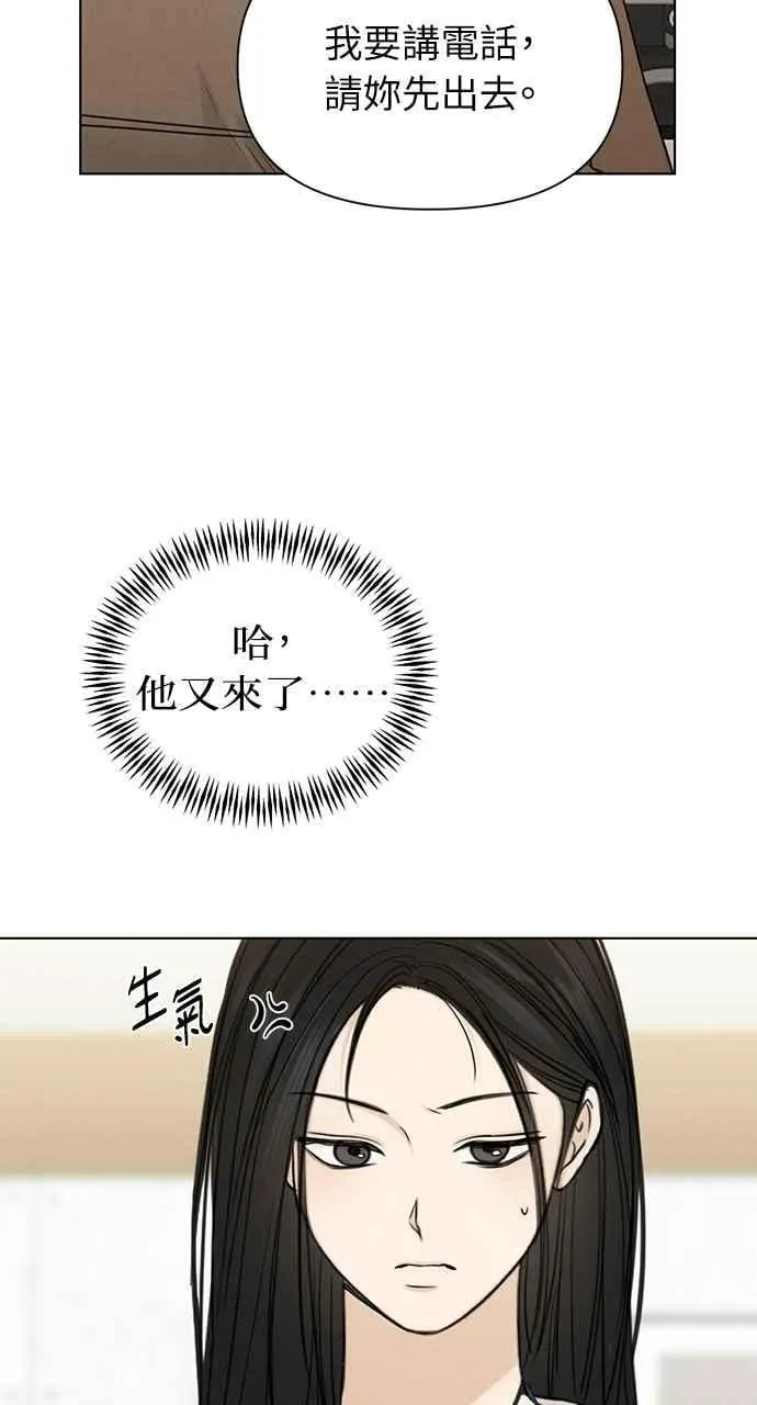 第60话 第21页