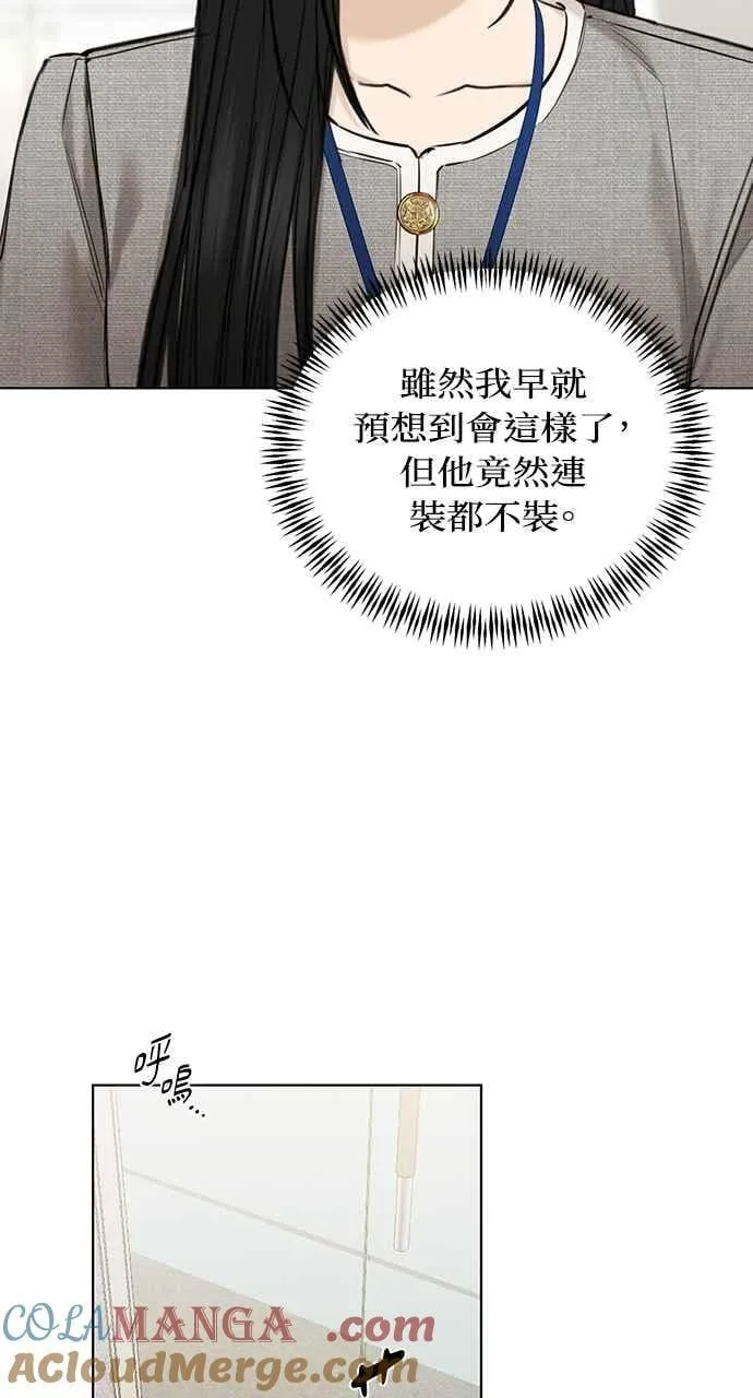 第60话 第22页