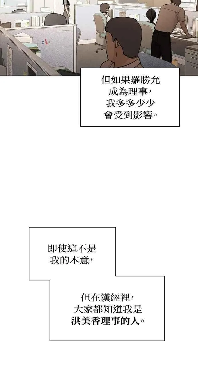 第60话 第24页