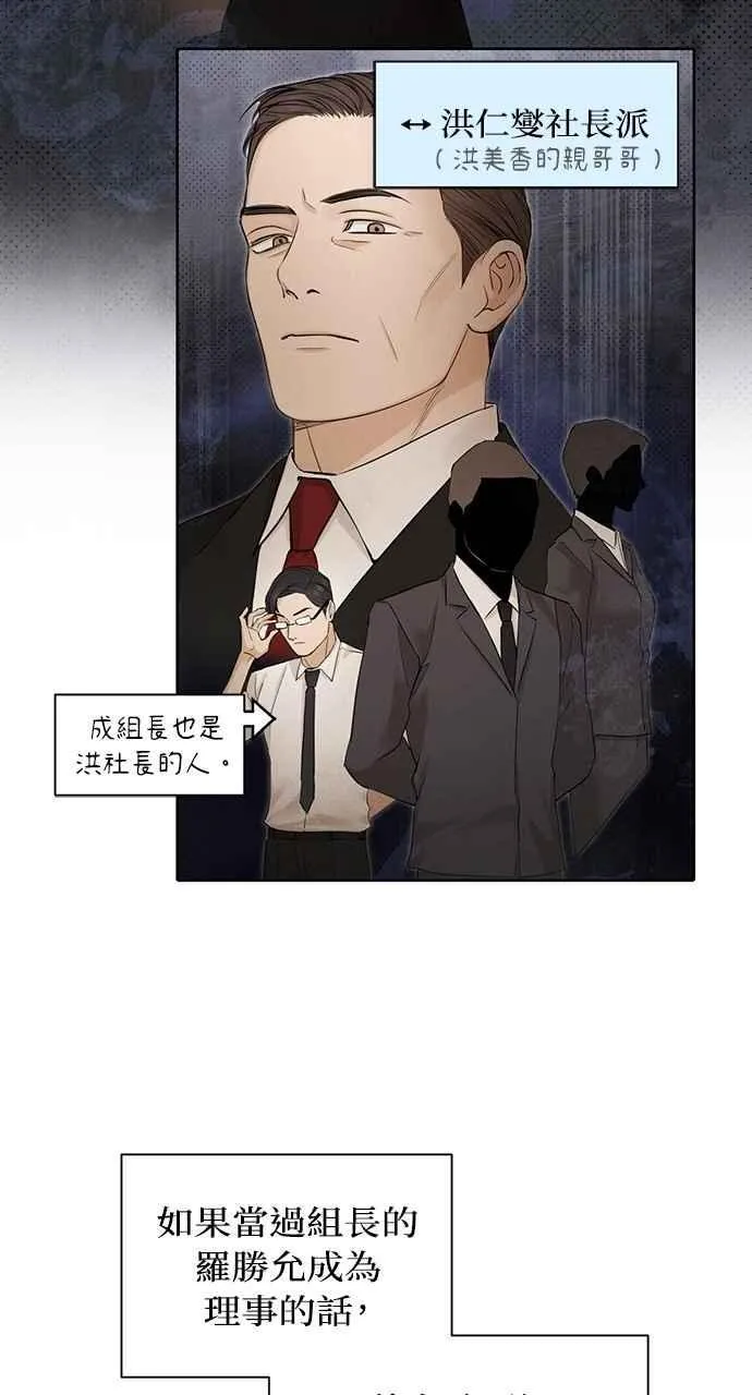 第60话 第26页