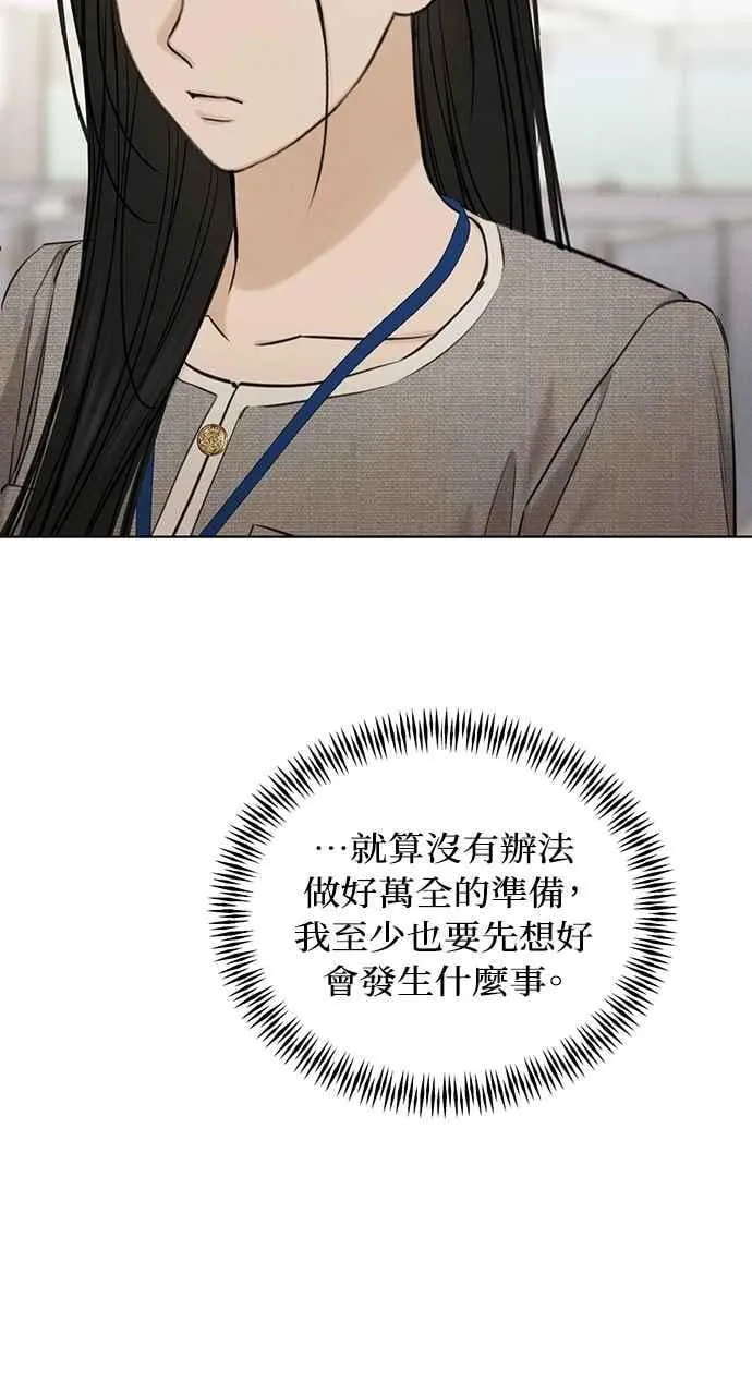 第60话 第29页