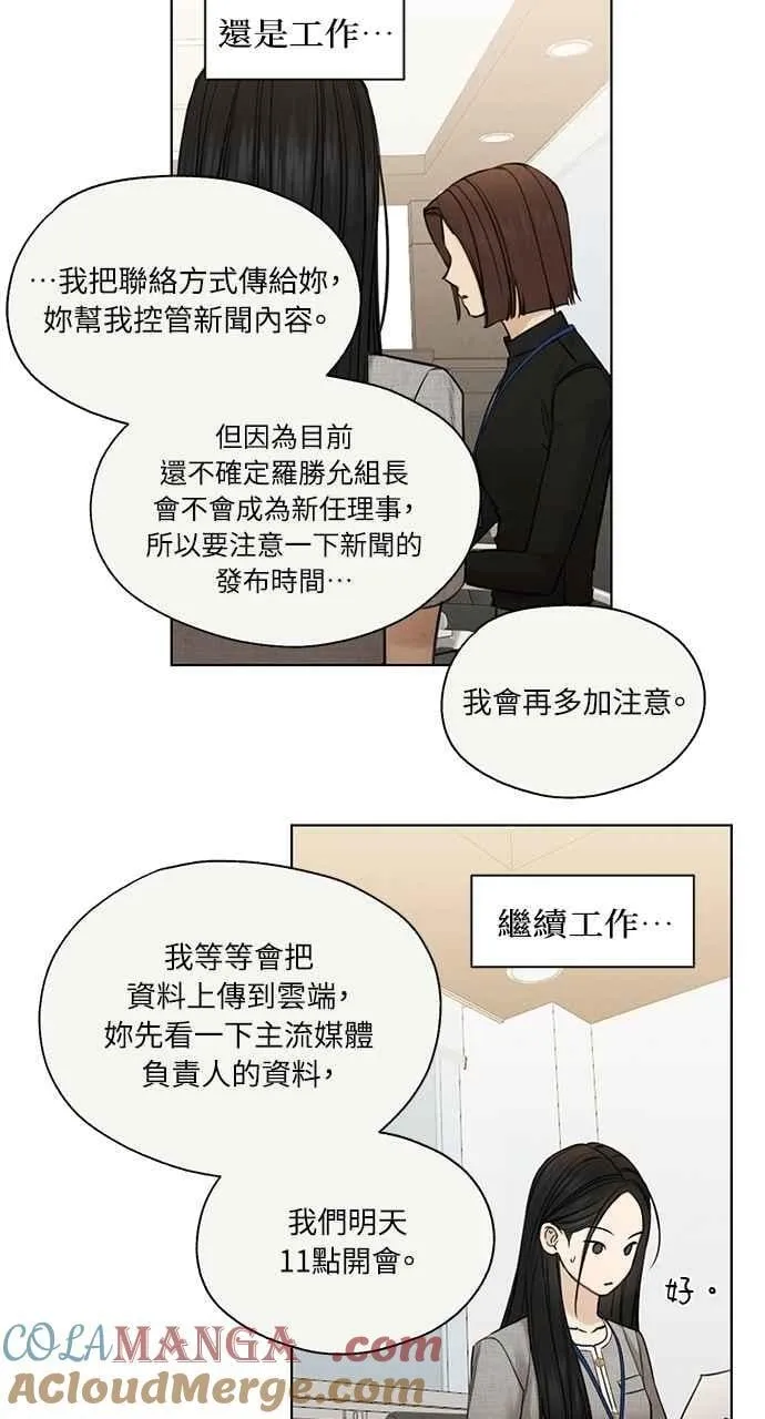 第60话 第31页