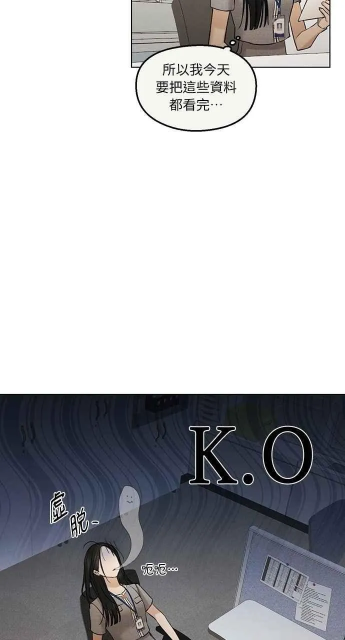 第60话 第32页