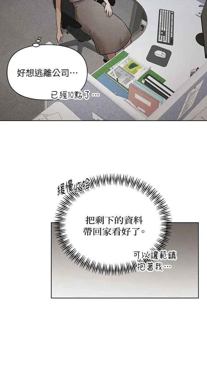 第60话 第33页