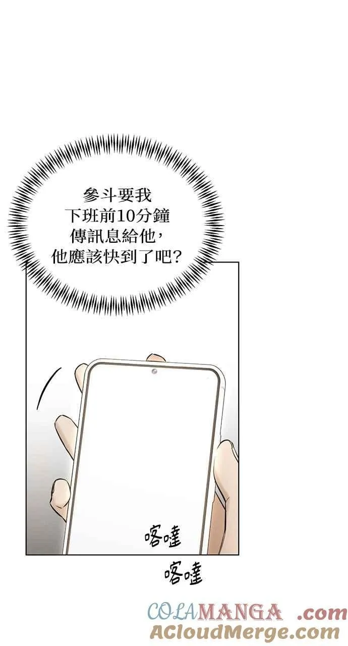 第60话 第34页