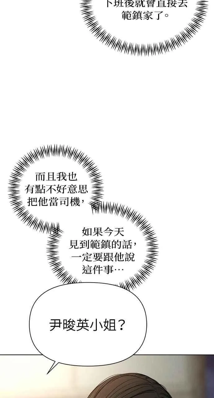 第60话 第36页