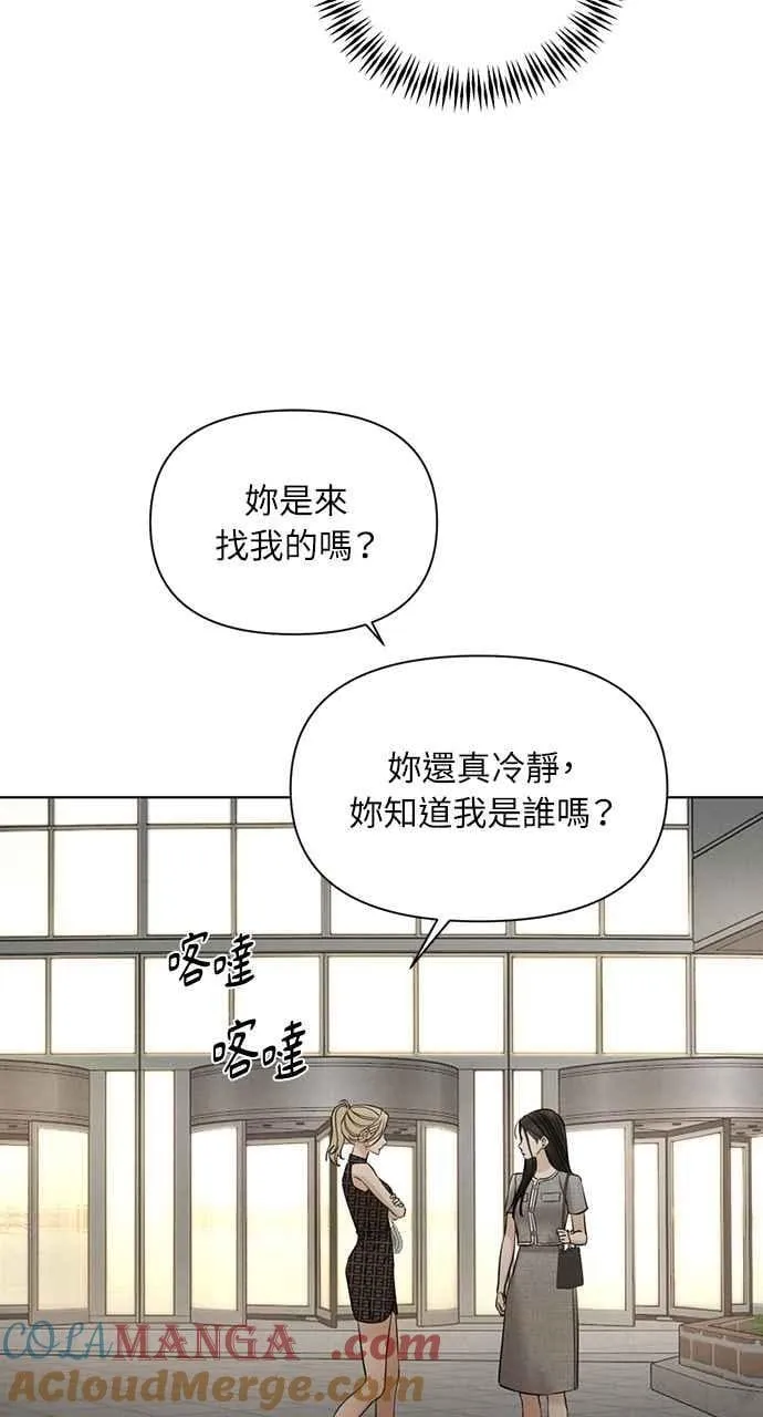 第60话 第40页