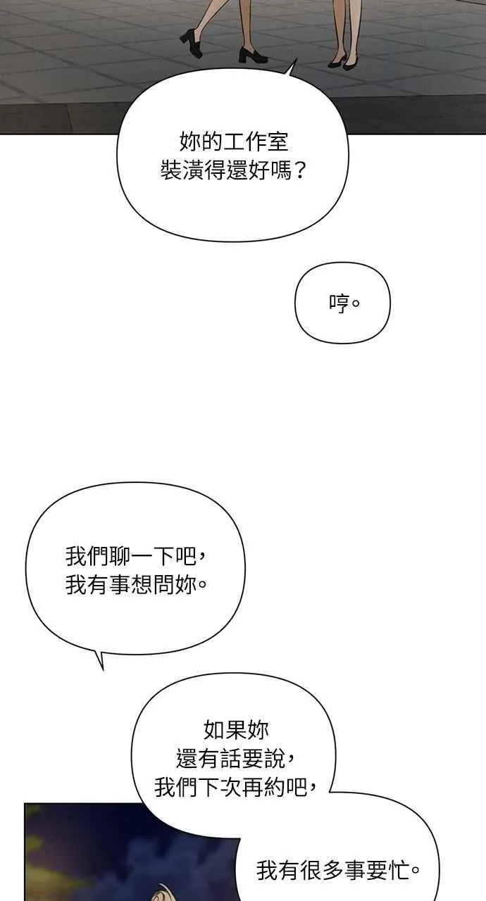 第60话 第41页