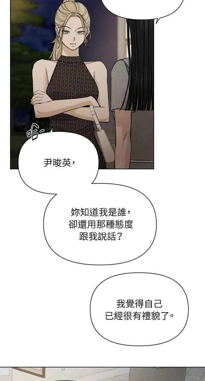 第60话 第42页