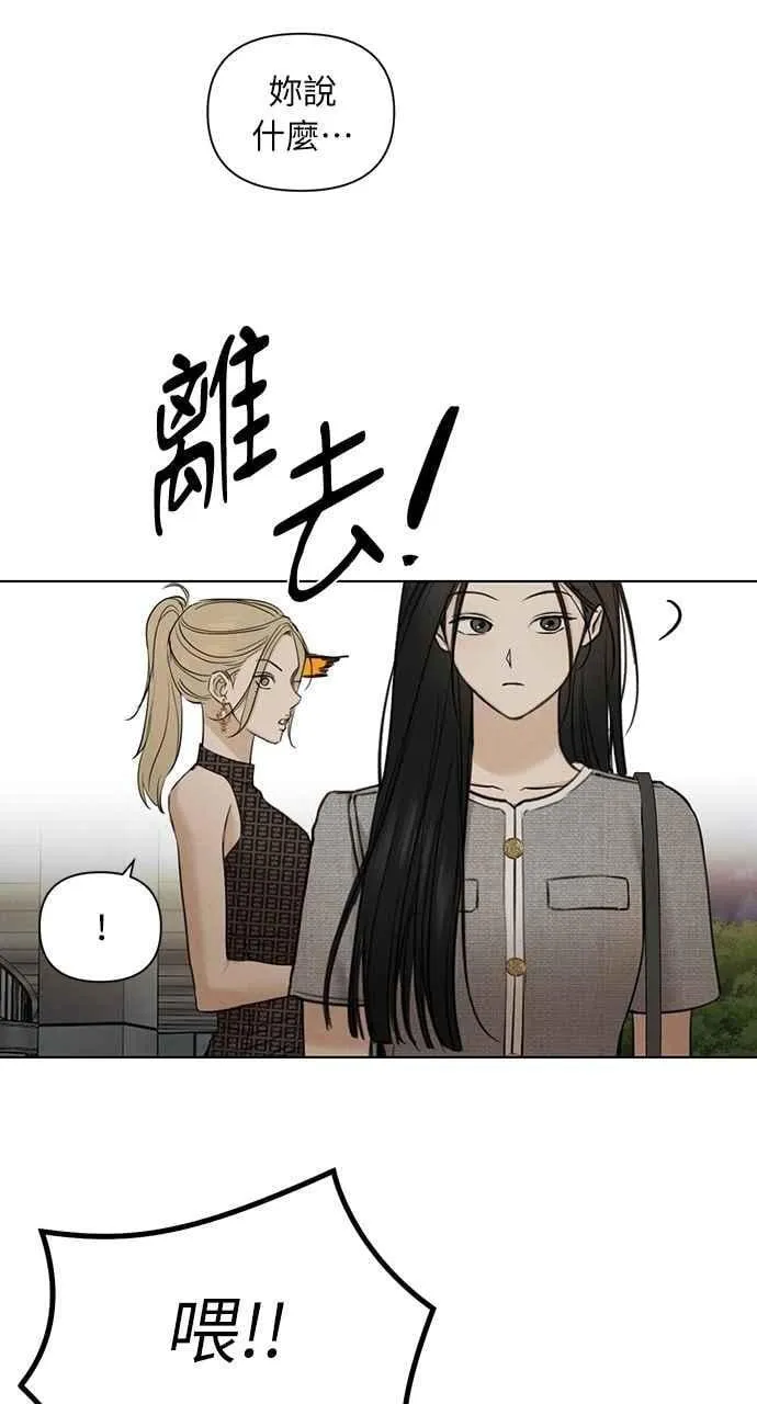 第60话 第44页